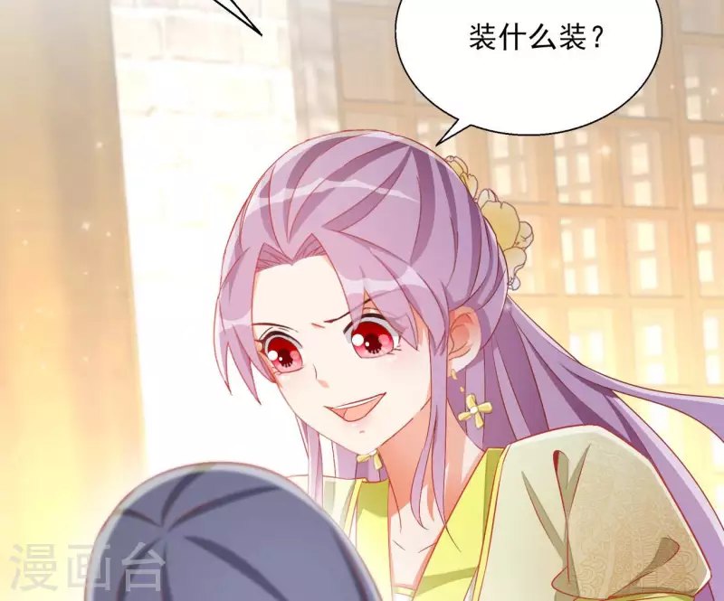 第75话 羞辱70