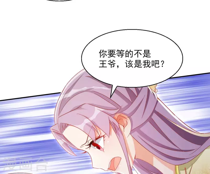 第75话 羞辱73