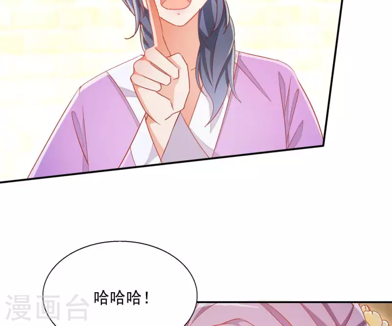 第75话 羞辱76