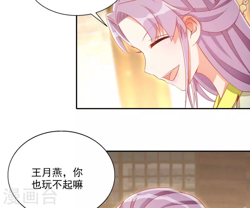 第75话 羞辱77