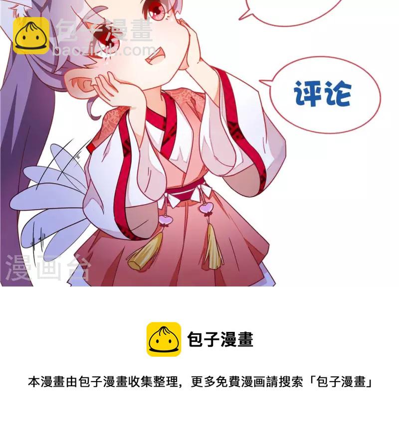 第75话 羞辱80