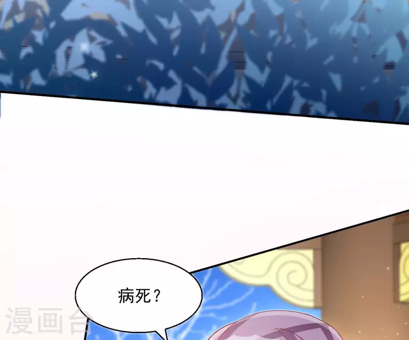 第75话 羞辱9
