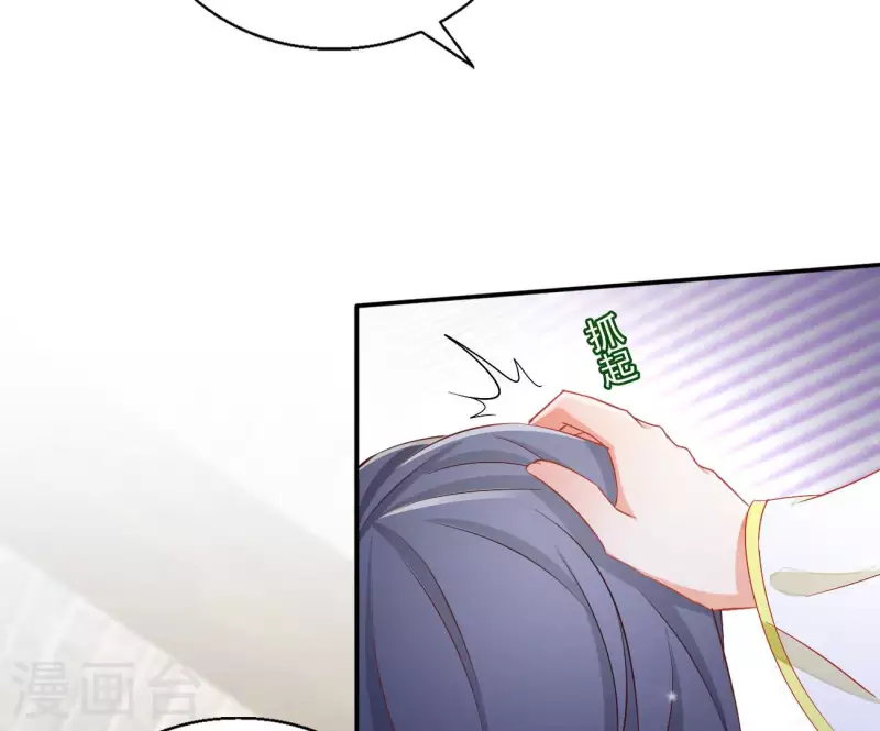 第76话 做给你吃11