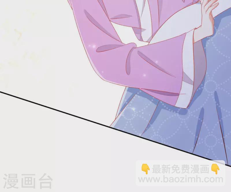 第76话 做给你吃14