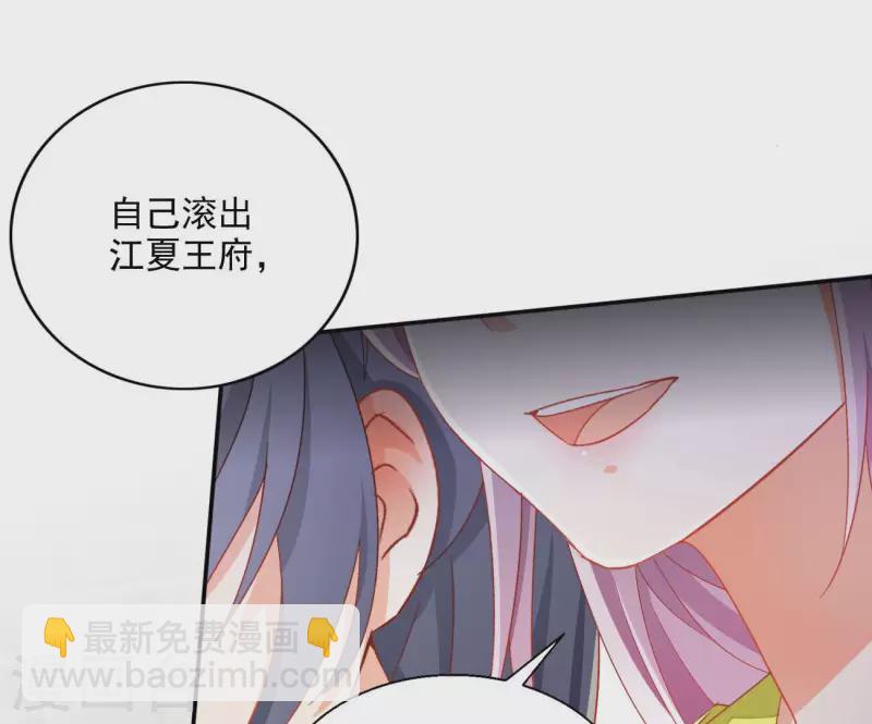 第76话 做给你吃16