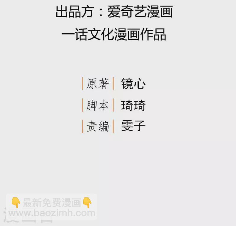 第76话 做给你吃2