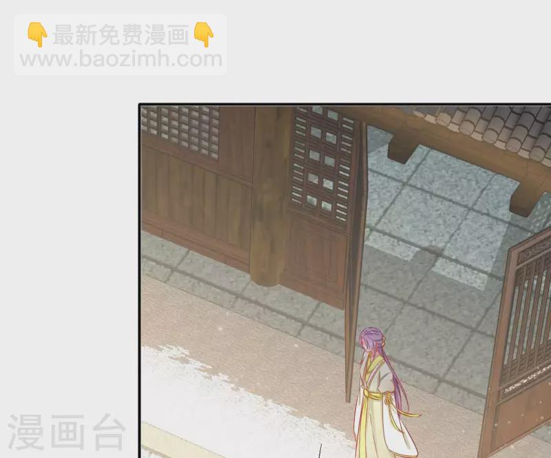 第76话 做给你吃27