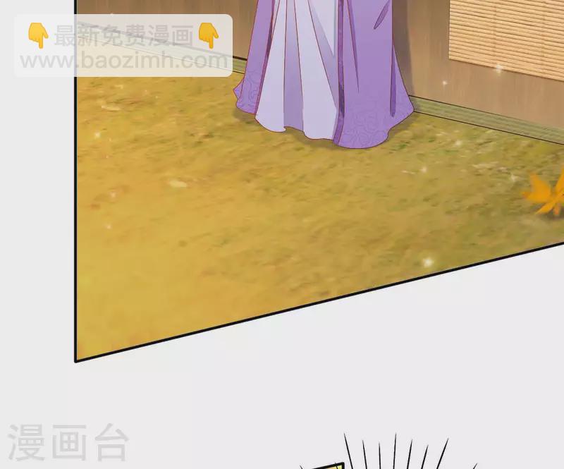 第76话 做给你吃37