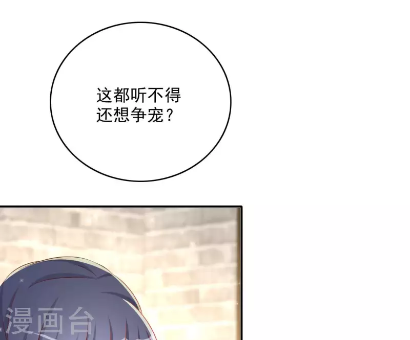 第76话 做给你吃4