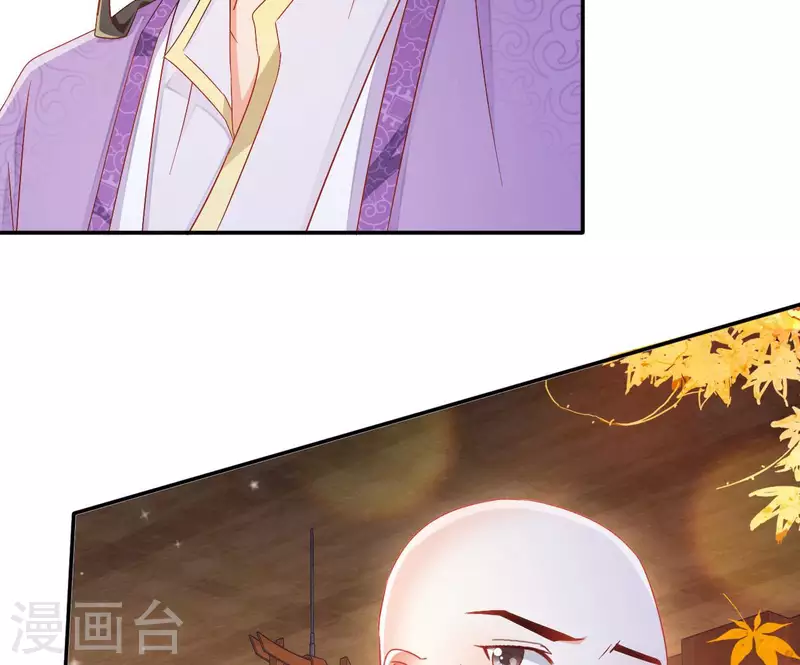 第76话 做给你吃41