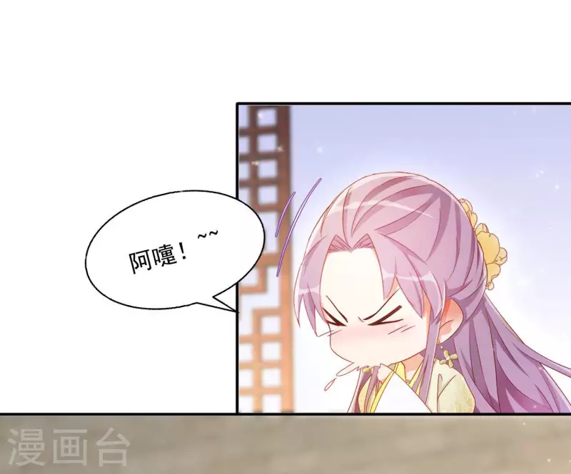 第76话 做给你吃45