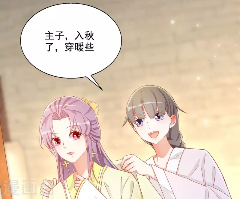 第76话 做给你吃46
