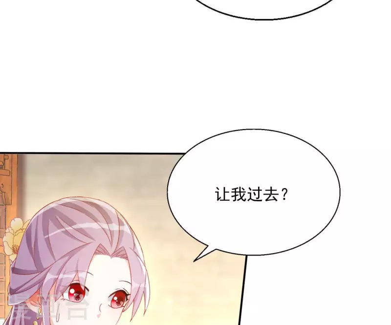 第76话 做给你吃52