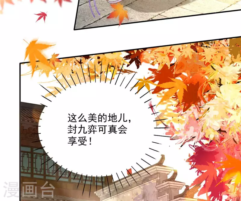 第76话 做给你吃57