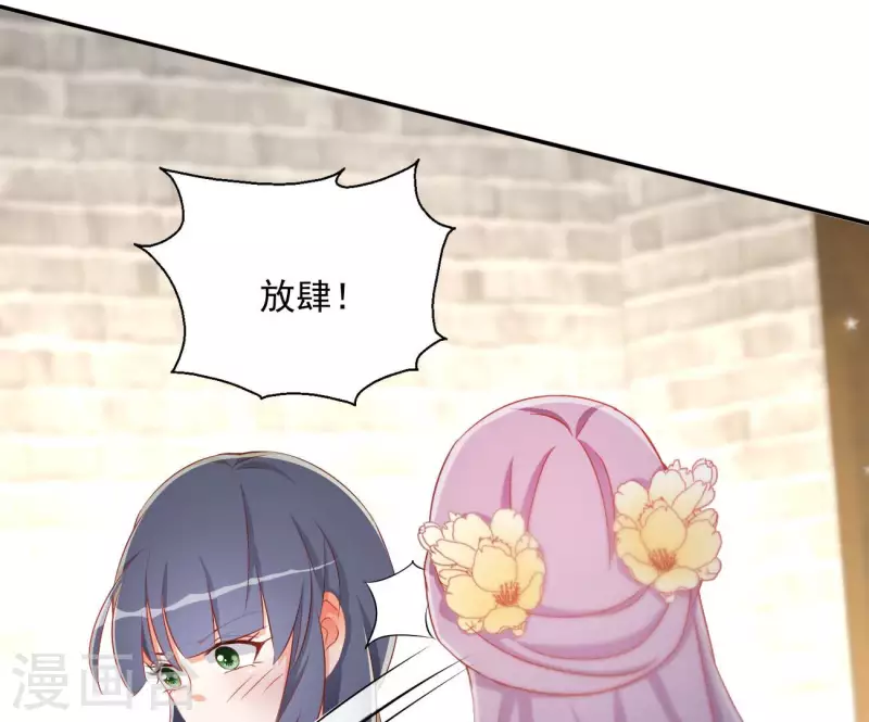 第76话 做给你吃6