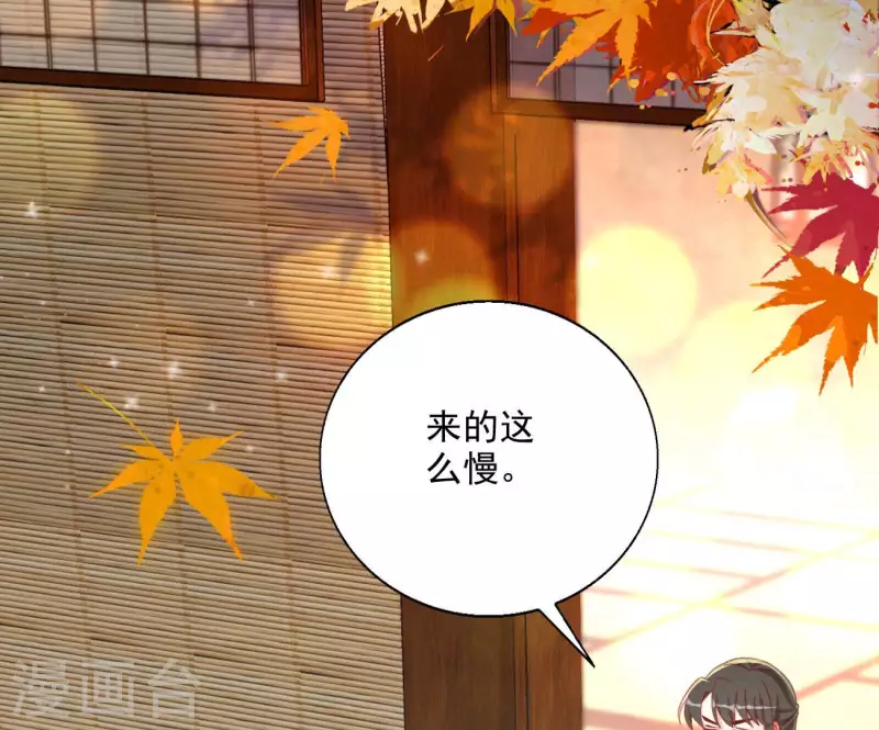 第76话 做给你吃63