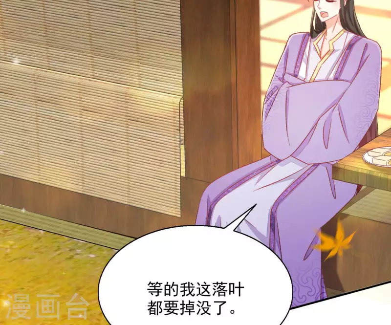 第76话 做给你吃64
