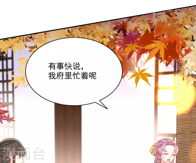 第76话 做给你吃66