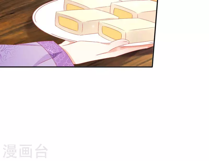 第76话 做给你吃69