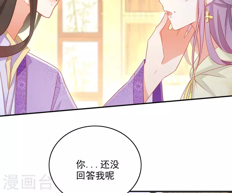 第77话 做给你吃（二）11