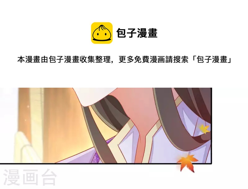 第77话 做给你吃（二）14