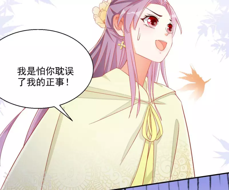 第77话 做给你吃（二）17