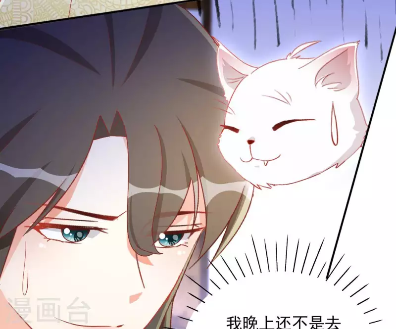 第77话 做给你吃（二）18