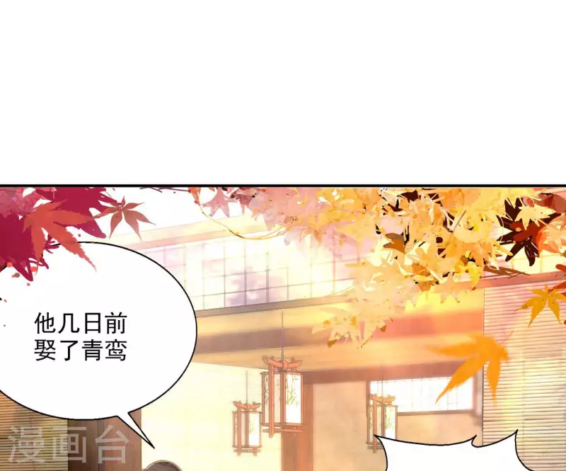 第77话 做给你吃（二）24