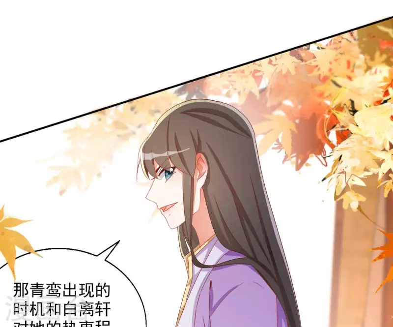 第77话 做给你吃（二）27