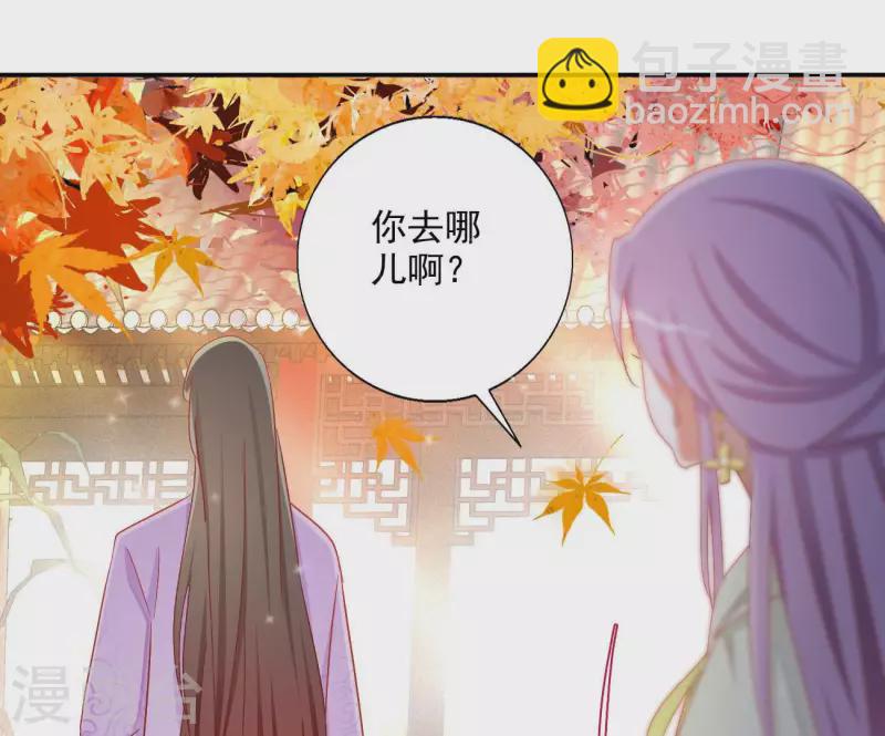 第77话 做给你吃（二）32
