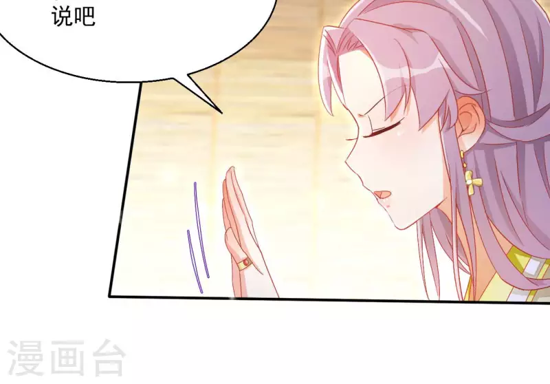 第77话 做给你吃（二）55