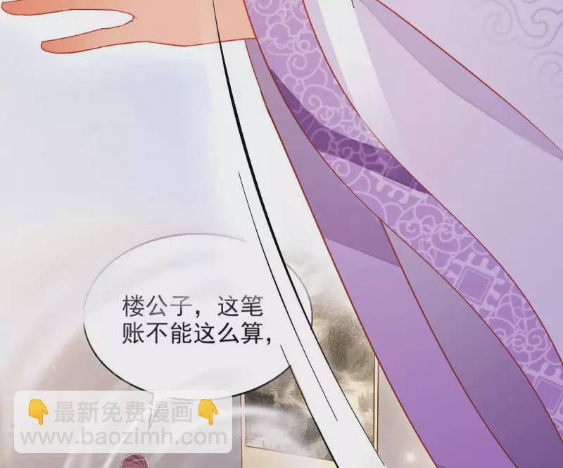 第77话 做给你吃（二）57