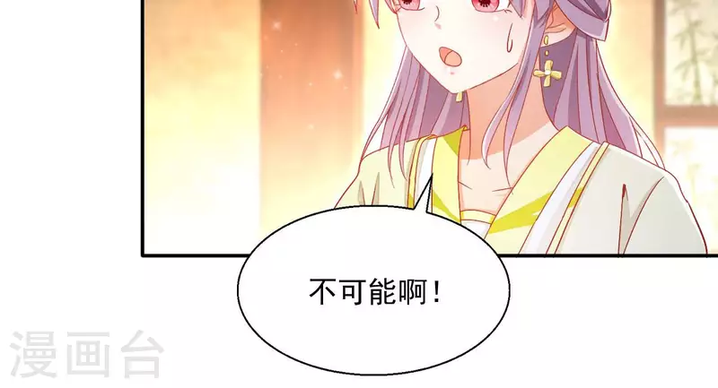 第77话 做给你吃（二）60