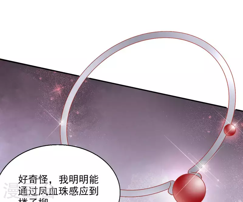 第77话 做给你吃（二）61