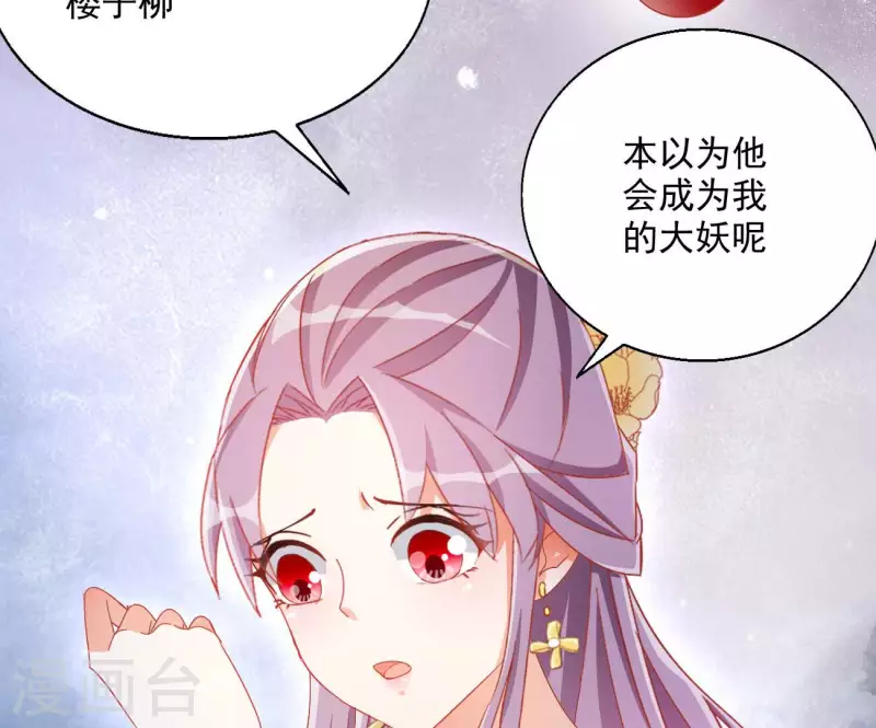 第77话 做给你吃（二）62