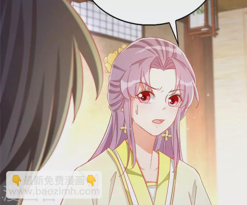 第77话 做给你吃（二）64