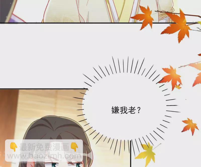 第77话 做给你吃（二）65