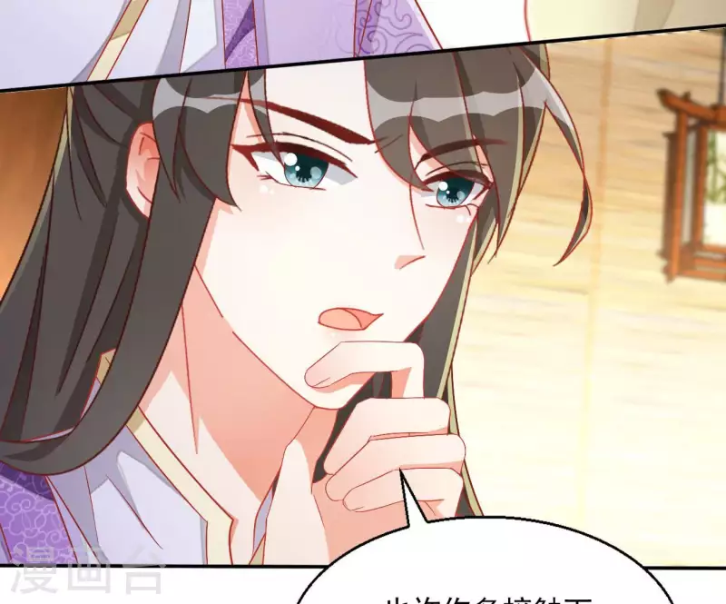 第77话 做给你吃（二）69