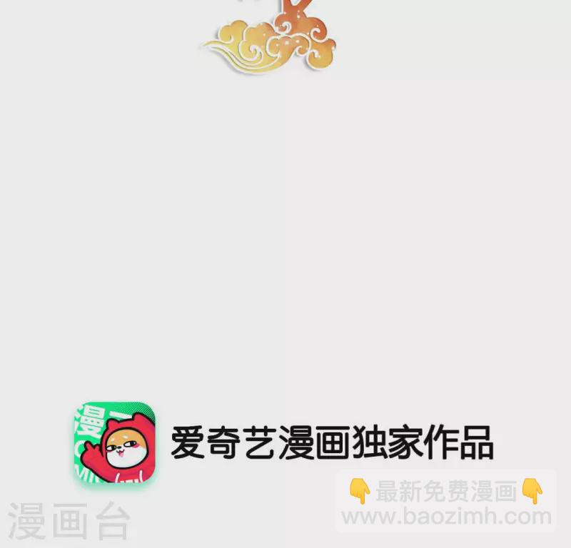 第78话 萧北冥1