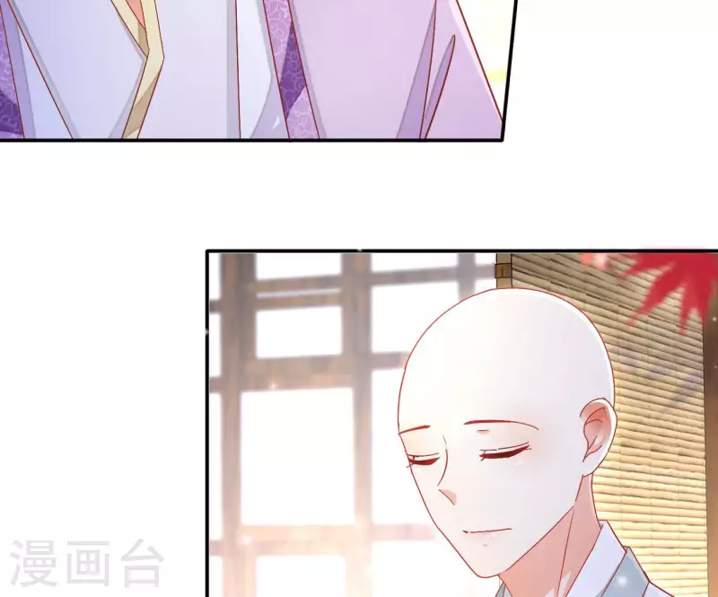 第78话 萧北冥14