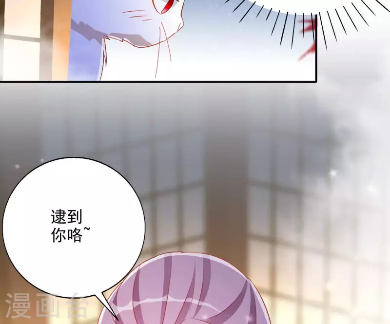 第78话 萧北冥24
