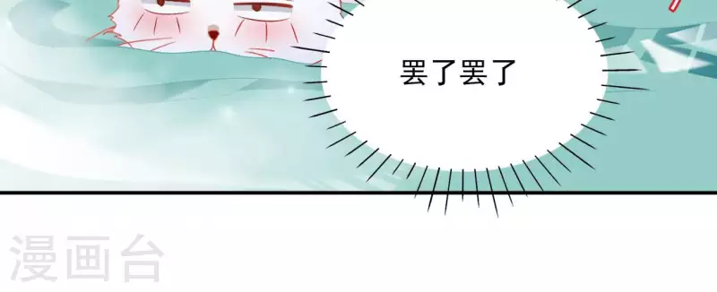 第78话 萧北冥26