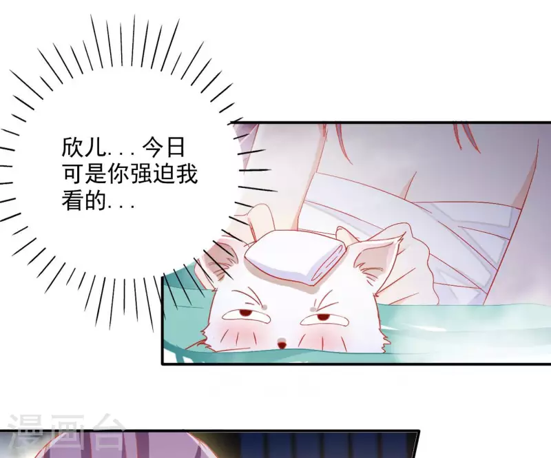 第78话 萧北冥27