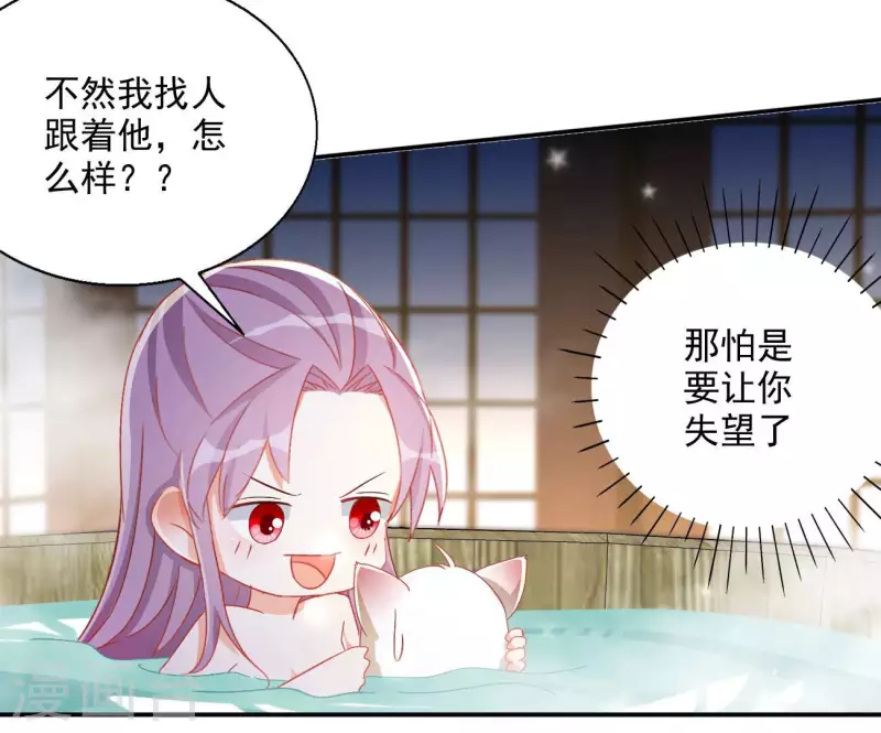 第78话 萧北冥29