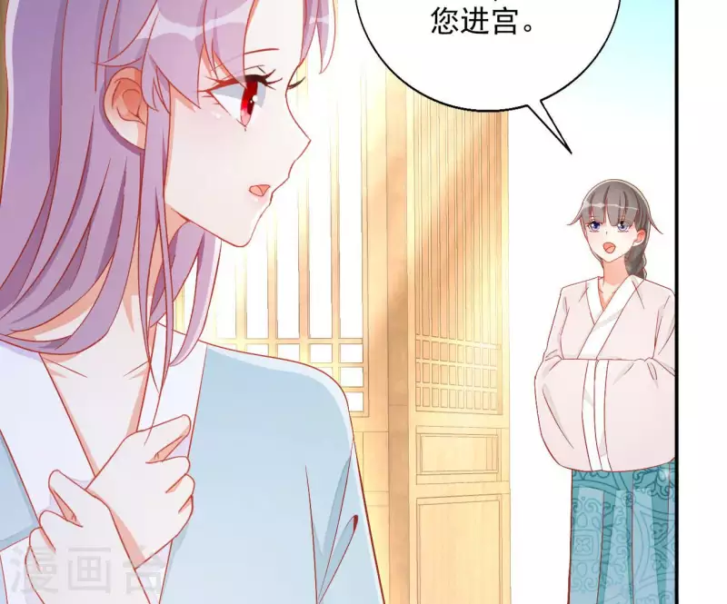 第78话 萧北冥32