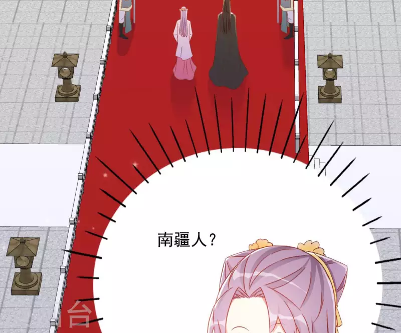 第78话 萧北冥37