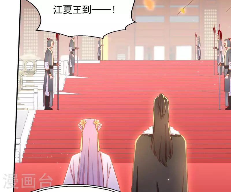 第78话 萧北冥42