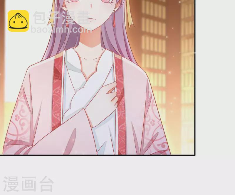 第78话 萧北冥53