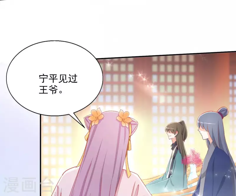 第78话 萧北冥59
