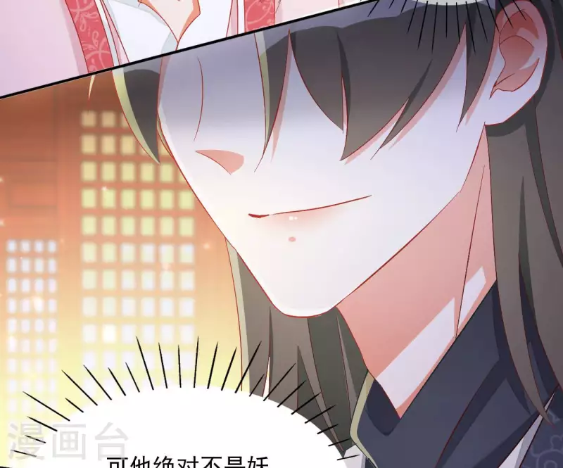 第78话 萧北冥63